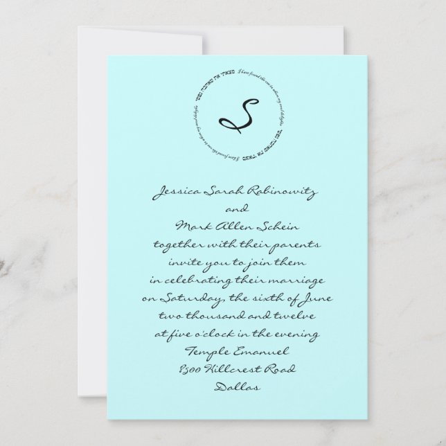 Invitación a la boda judía hebrea a la luz del alm (Anverso)