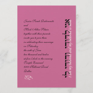 Invitación a la boda judía hebrea Ani L'Dodi Eng