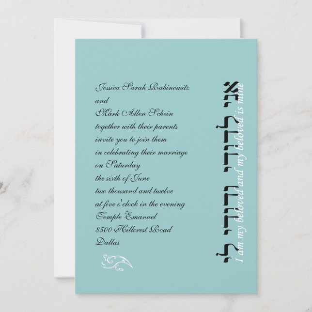 Invitación a la boda judía hebrea Ani L'Dodi Eng (Anverso)