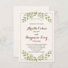 Invitación a la boda judía hebrea con hojas verdes