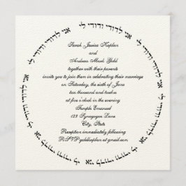 Invitación a la boda judía hebrea: Crema Plaza Ani