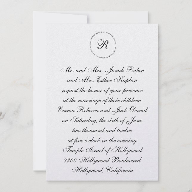 Invitación a la boda judía hebrea me puso como sel (Anverso)