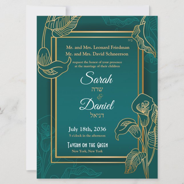 Invitación a la boda judía Lilies de oro verde (Anverso)