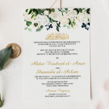 Invitación a la boda musulmana de los blancos flor