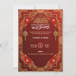 Invitación a la boda musulmana de Nikah