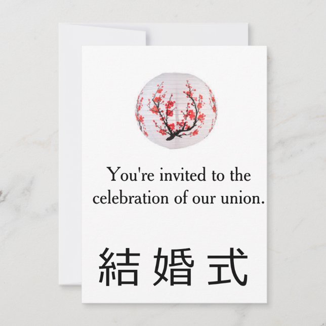 Invitación a la boda: Tema japonés (Anverso)