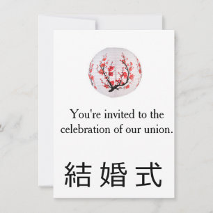 Invitación a la boda: Tema japonés