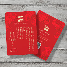 Invitación a la boda tradicional china en chino
