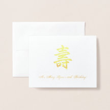 Invitación a la celebración de cumpleaños