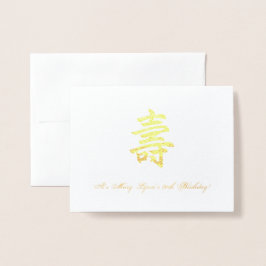 Invitación a la celebración de cumpleaños