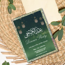 Invitación a la cena de Green Sparkle Eid al Adha