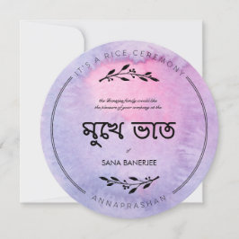 Invitación a la ceremonia de arroz acuático Mukhe 