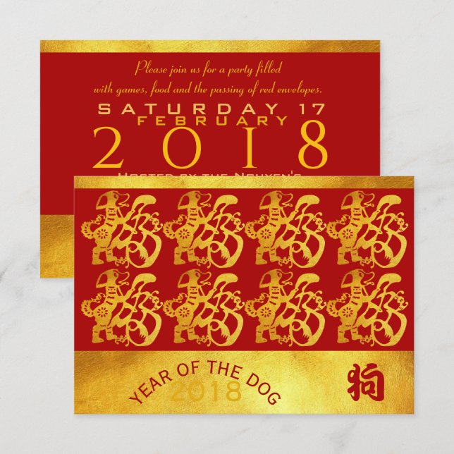 Invitación a la copa de oro chino del año del perr (Anverso / Reverso)