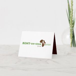 Invitación a la ducha de adopción amárica etíope