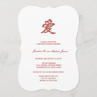 Invitación a la ducha de matrimonio para las flore