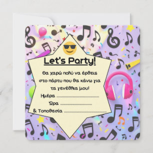 Invitación a la fiesta de cumpleaños (gr) - Música