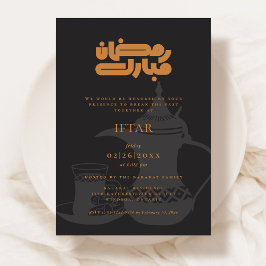 Invitación a la Fiesta de Iftar de Ramadán