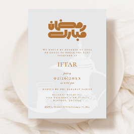 Invitación a la Fiesta de Iftar de Ramadan