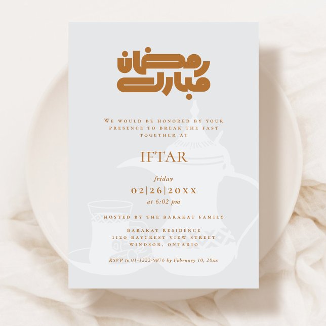 Invitación a la Fiesta de Iftar de Ramadan (Subido por el creador)