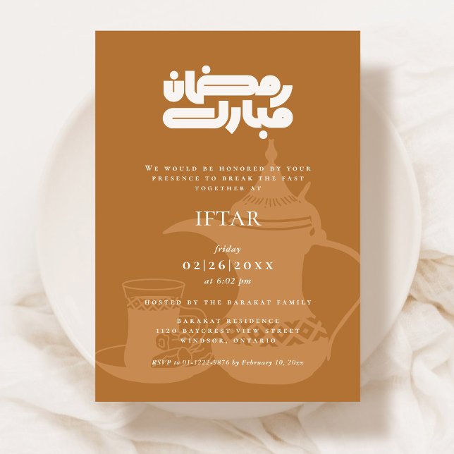 Invitación a la Fiesta de Iftar de Ramadan (Subido por el creador)