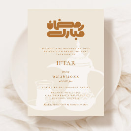 Invitación a la Fiesta de Iftar de Ramadán