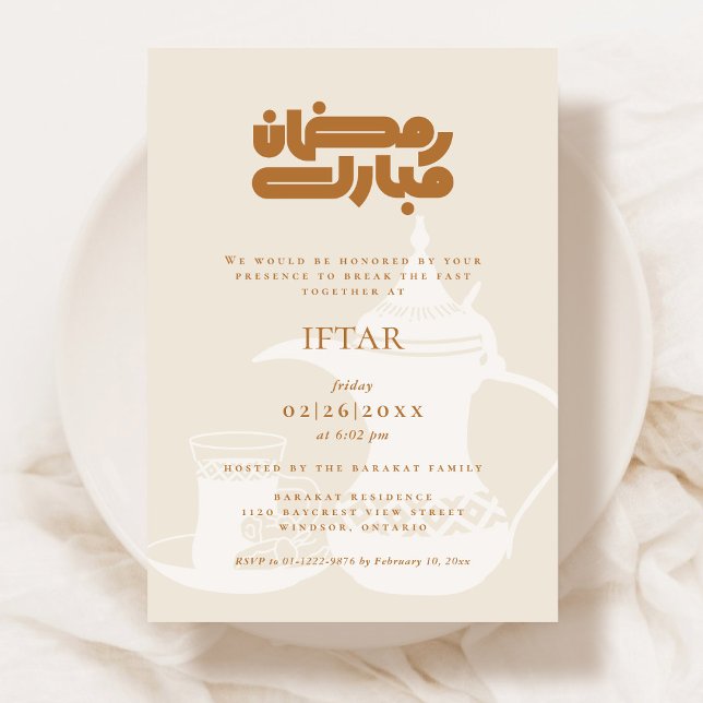 Invitación a la Fiesta de Iftar de Ramadán (Subido por el creador)