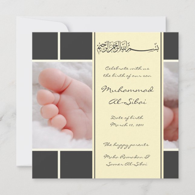 Invitación a la foto del nacimiento del bebé Aqiqa (Anverso)