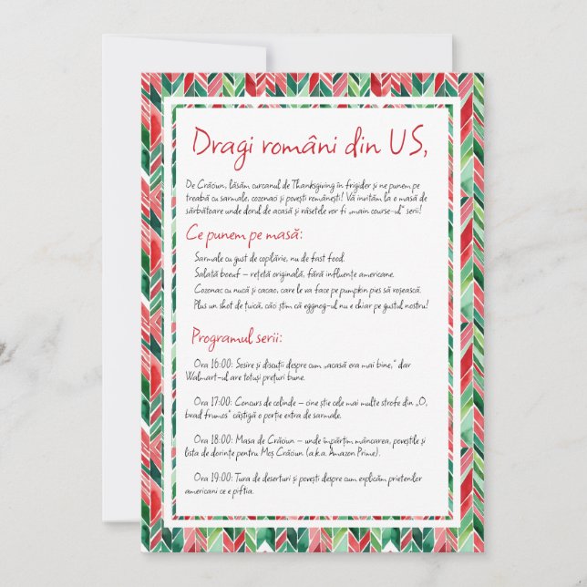 Invitación a la Masa de Craciun de la diáspora de  (Anverso)