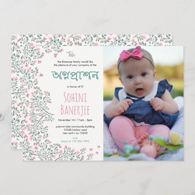 Invitación a la primera foto de arroz de Bougainvi (Anverso / Reverso)