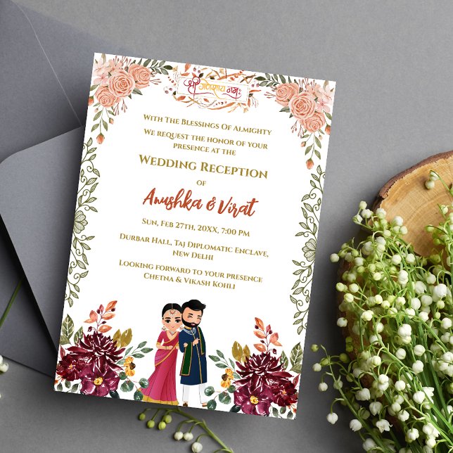 Invitación a la recepción de la boda india (Subido por el creador)
