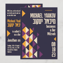 Invitación a Mitzvah de la barra hebrea geométrica