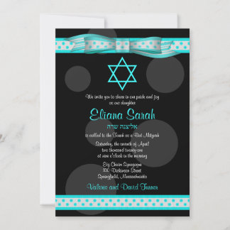 Invitación a Mitzvah de la cinta blanca de puntos