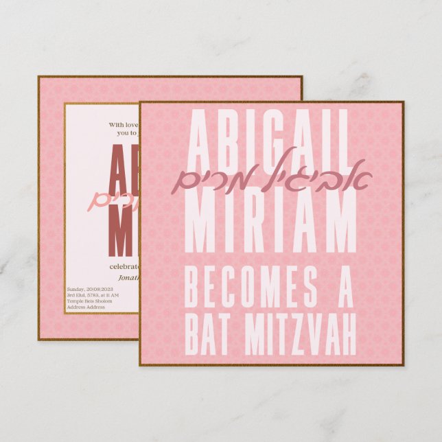Invitación a Mitzvah de un hebreo moderno divertid (Anverso / Reverso)