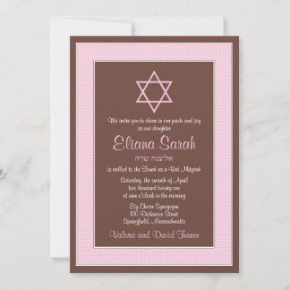 Invitación a Mitzvah del Punto de Polka Marrón Ros