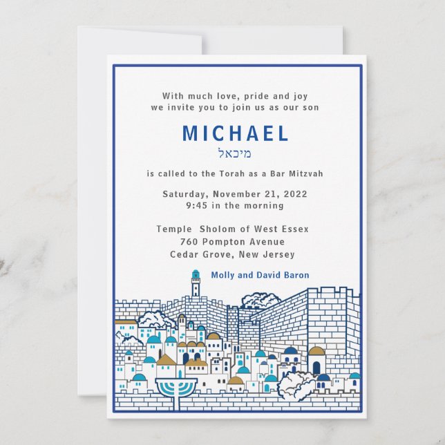 Invitación a Mitzvah del Western Wall Etch Jerusal (Anverso)