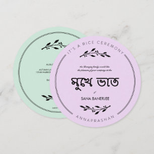 Invitación a Mukhe Bhaat Round Rice Ceremony