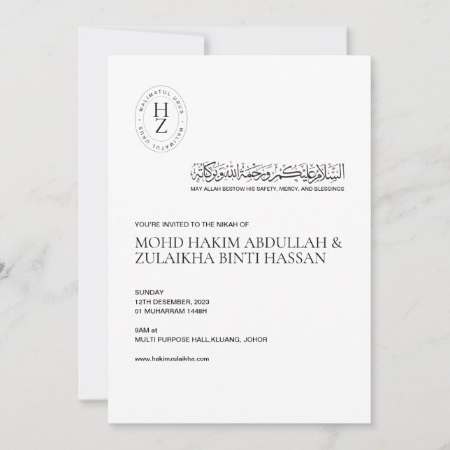 Invitación a Nikah musulmana personalizada (Anverso)