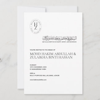Invitación a Nikah musulmana personalizada