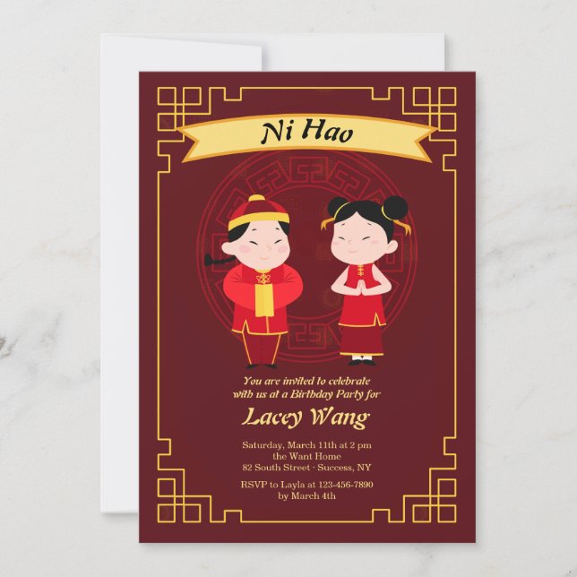 Invitación a niños chinos (Anverso)