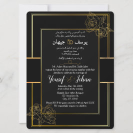 Invitación a tarjeta Boda negra en árabe e inglés