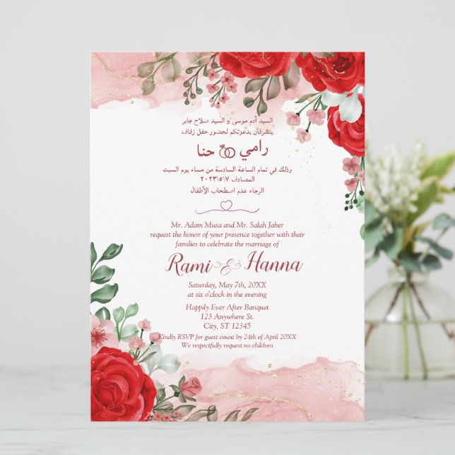 Invitación a tarjeta Boda rojo en árabe e inglés (Anverso de pie)