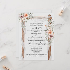 Invitación a tarjeta de Boda de Moda en árabe e in