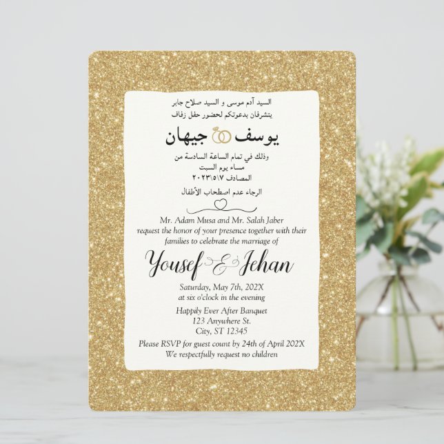 Invitación a tarjeta de Boda Purpurina árabe e ing (Anverso de pie)