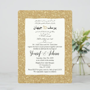 Invitación a tarjeta de Boda Purpurina árabe e ing