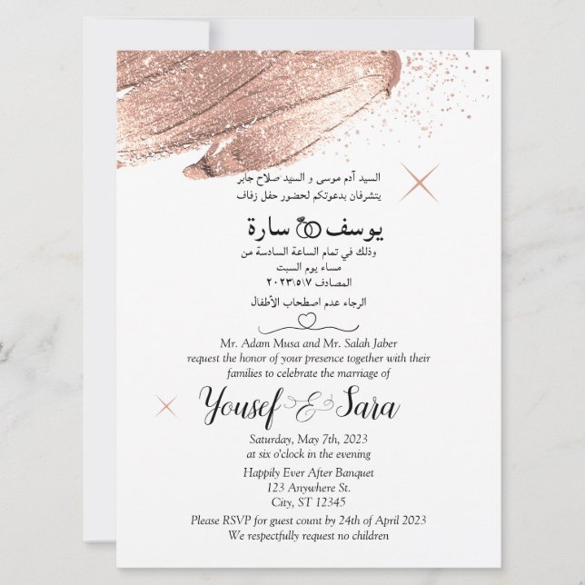 Invitación a tarjeta de Rosa Boda árabe e inglés (Anverso)