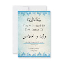 Invitación a un evento árabe musulmán personalizad