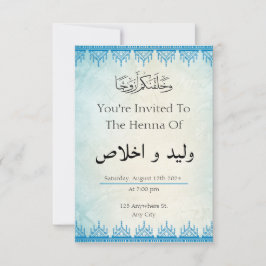 Invitación a un evento árabe musulmán personalizad