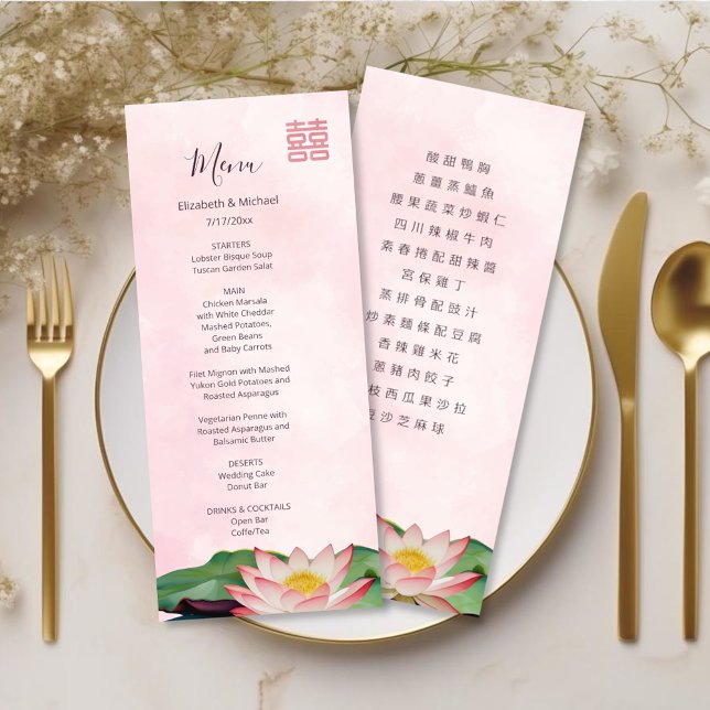 Invitación Acuarela BILINGUAL Boda Lotus chino (Subido por el creador)