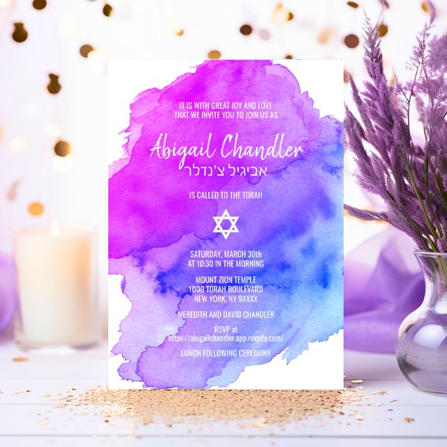 Invitación Acuarela moderna Estrella azul púrpura MITZVAH (Modern Watercolor Purple Blue Star BAT MITZVAH Invitation)