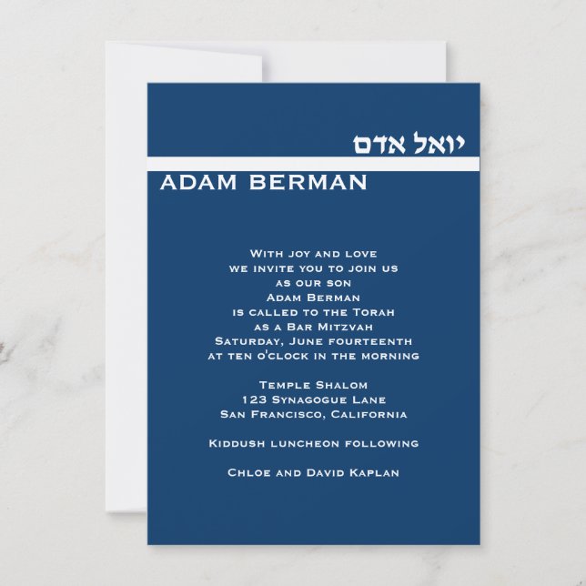Invitación Adam Berman 4.5 x 6.75 Personalizado Silver Metáli (Anverso)